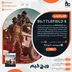 اکانت قانونی Battlefield 6 برای PS5